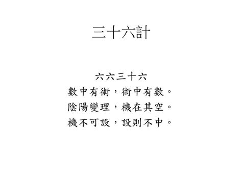 變理陰陽|燮理陰陽的意思